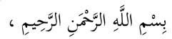 arabic character