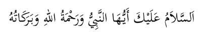 arabic character